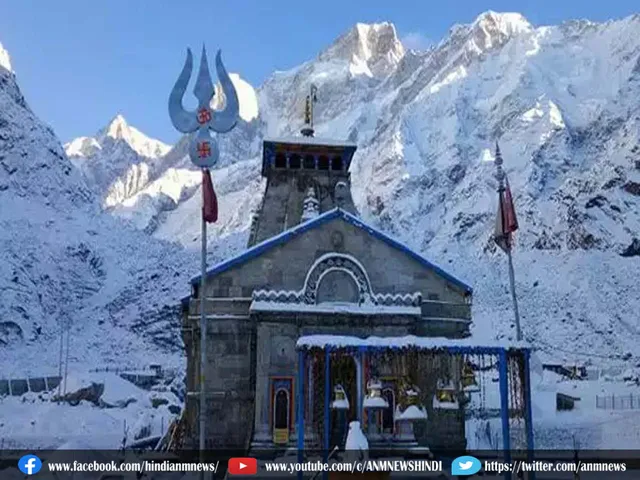 kedarnath dham