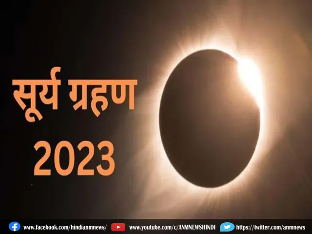 Solar Eclipse 2023