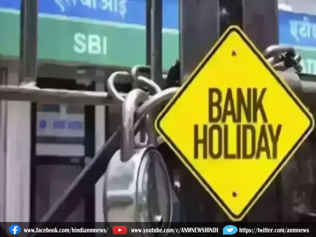 bank holiday