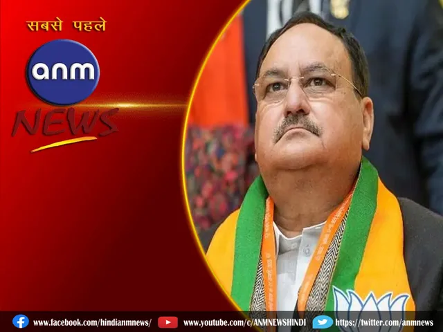 jp Nadda