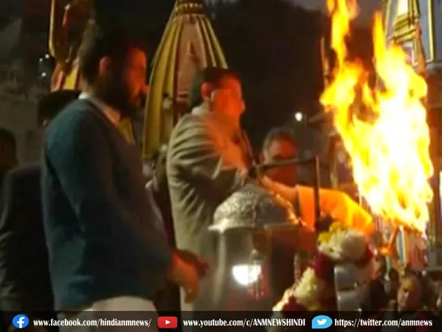 jm ganga arti