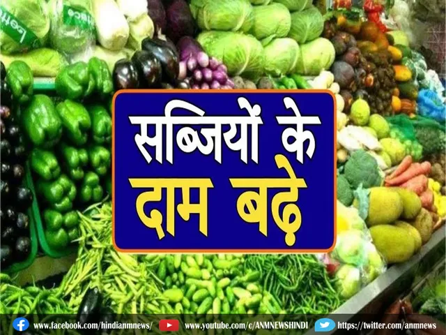 VEGITABLES