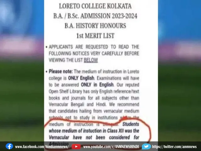  kolkata college