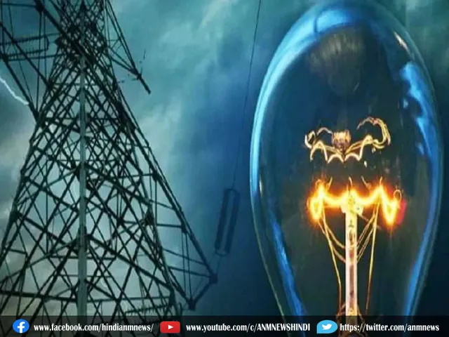 Electricity Regulatory Commission