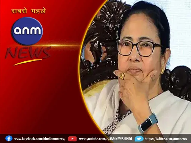 cm mamata
