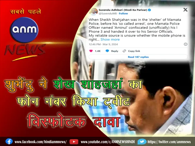 Shahjahan_Mobile