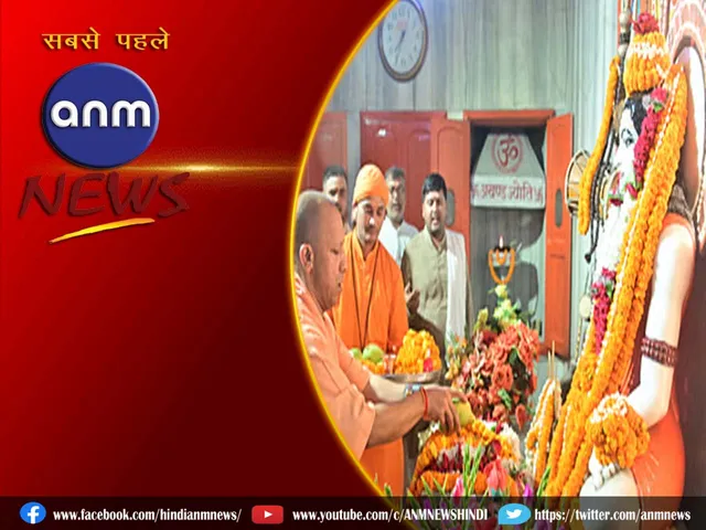 cm yogi