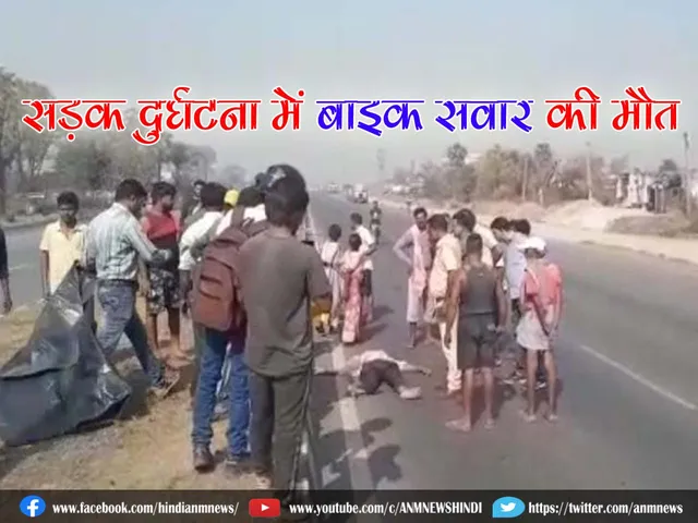 kulti accident