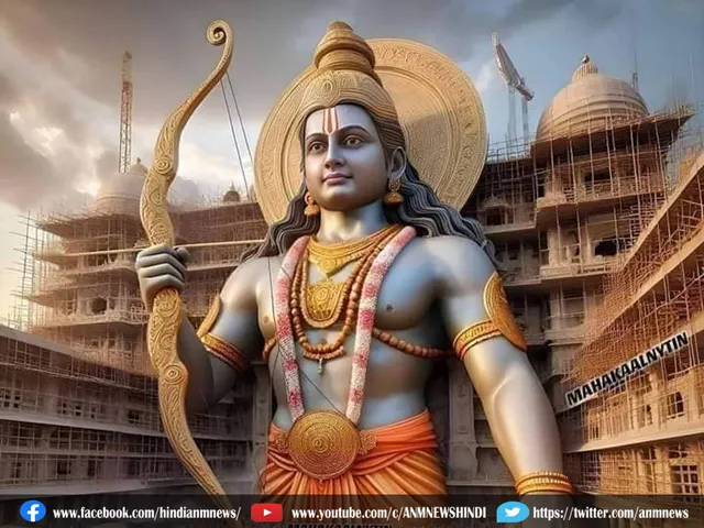 RAM MANDIR