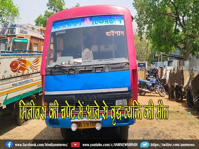 asansolminibus