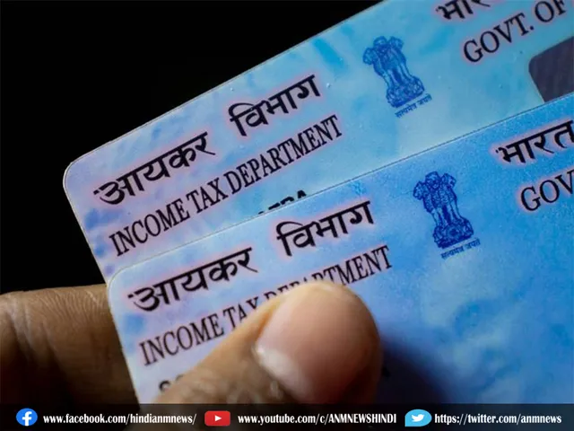 pan card