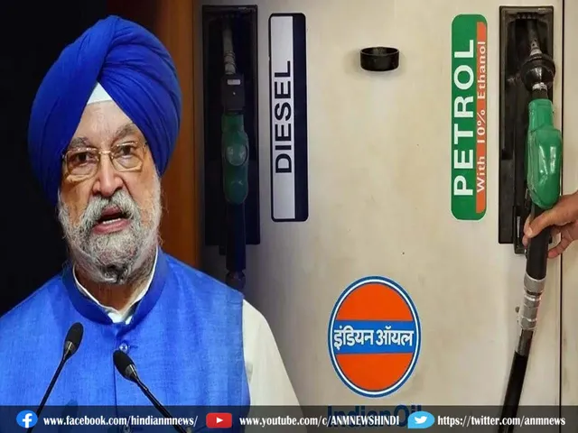 Petroleum Minister