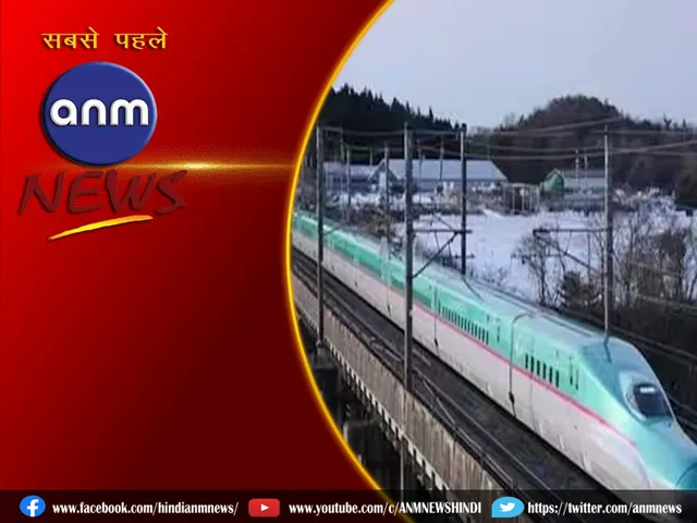 bullet train