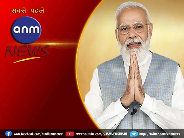 pm modi