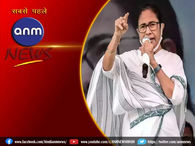 mamata banerjee in kulti