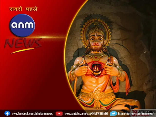 hanuman ji