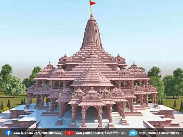 RAM MANDIR