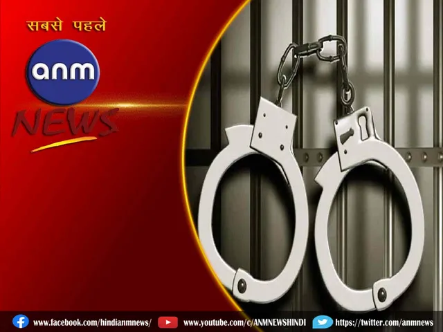 arrested.