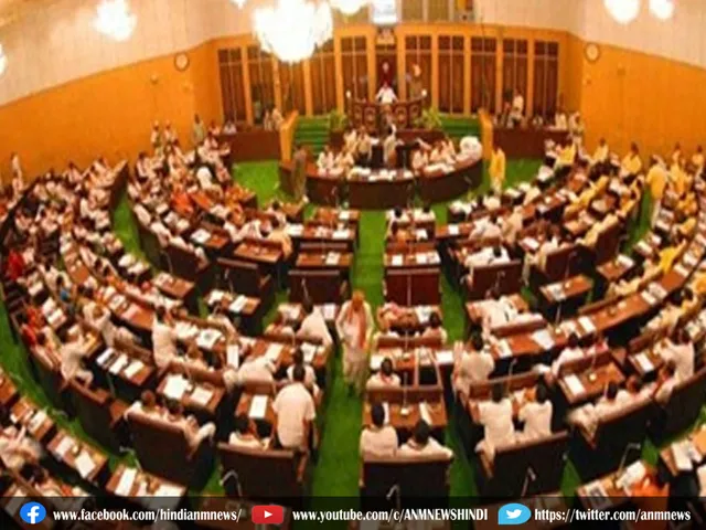 state assambly