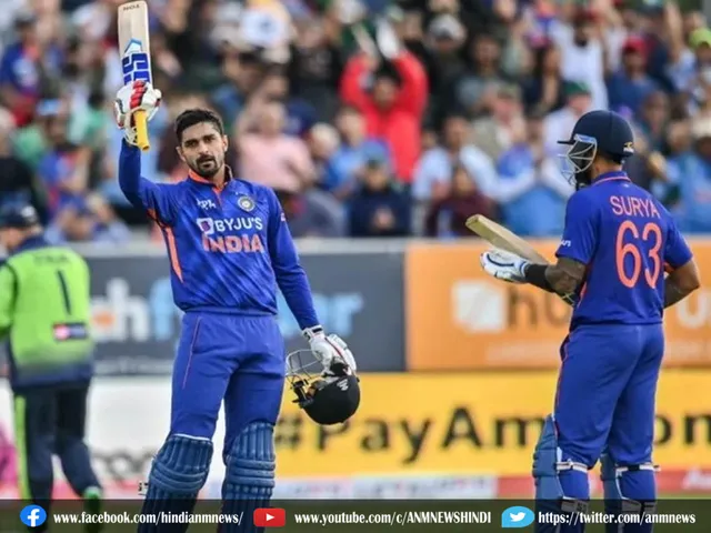 Indvs Irl 1st T20