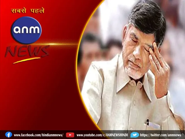 N Chandrababu Naidu