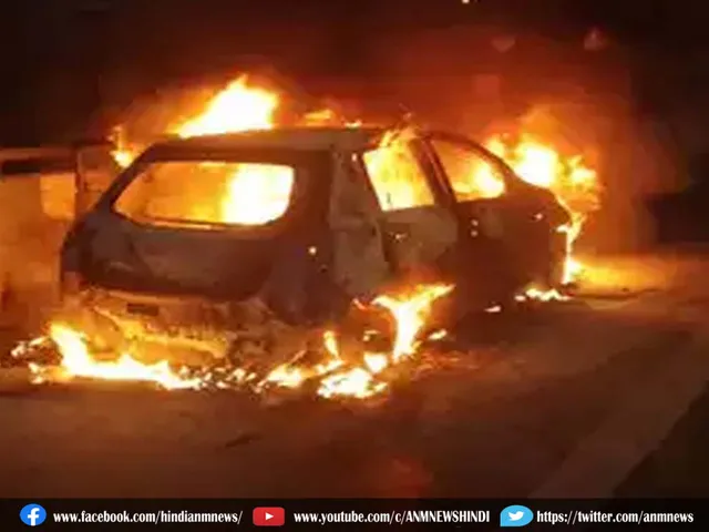 fire car
