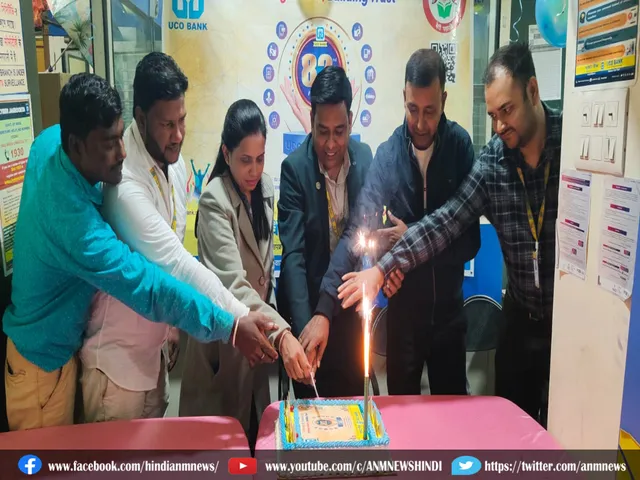 UCO Bank