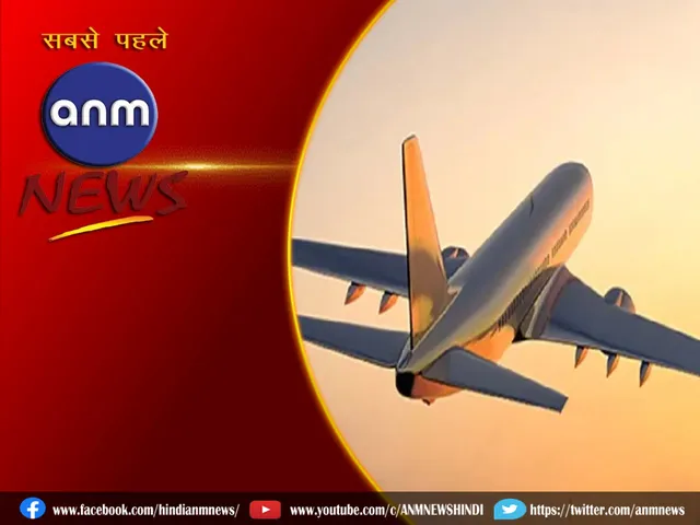  air line