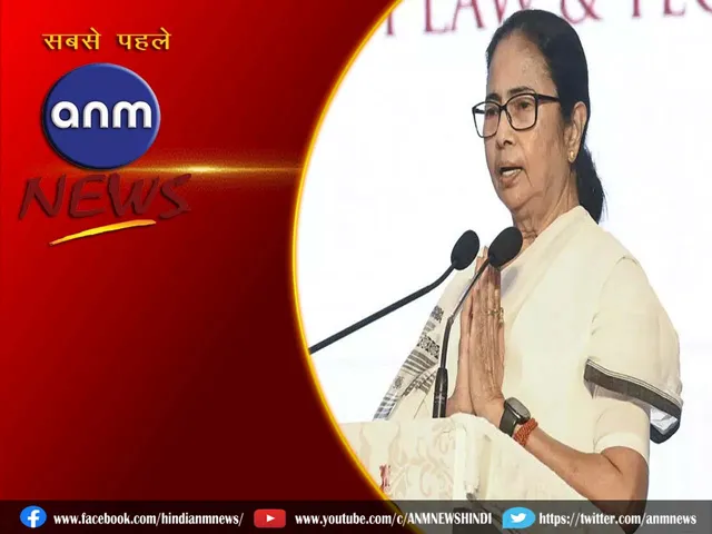 cm mamata