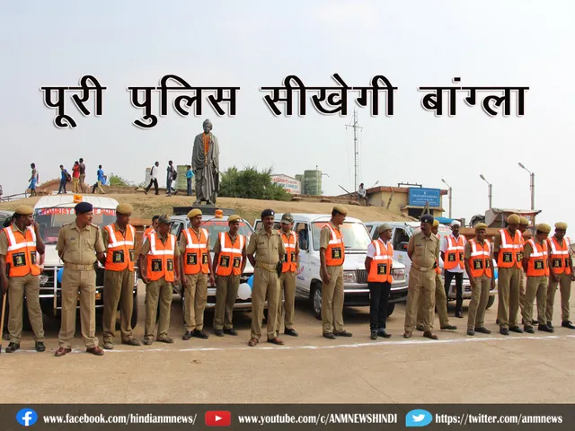 puri police 