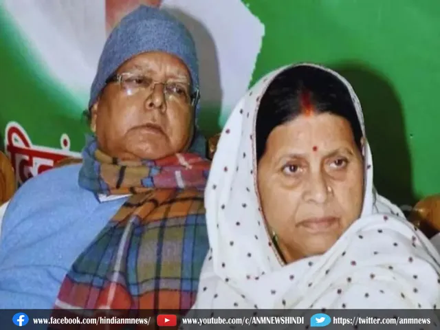 lalu yadav