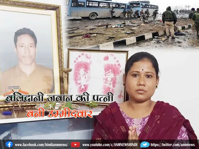 bjp candidate