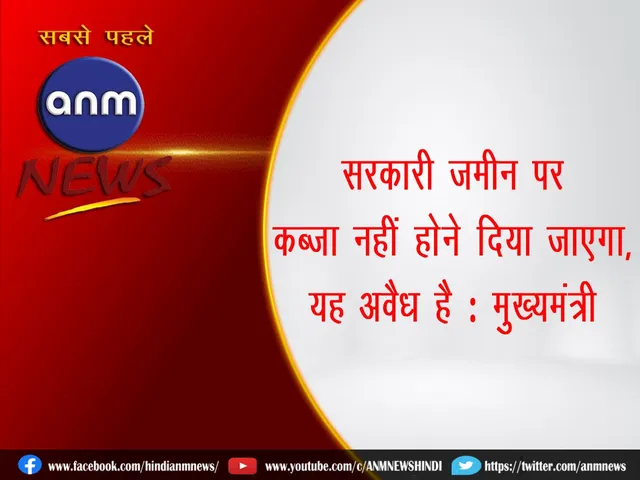 devbhumi