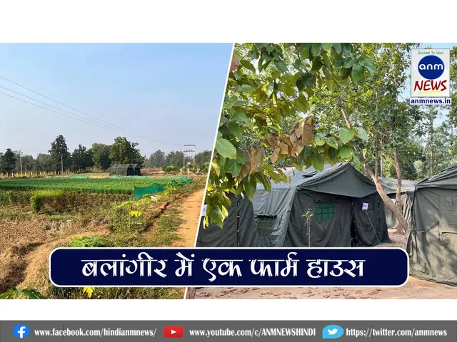 balangir