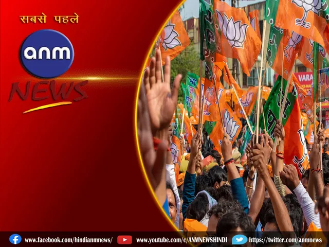 bjp strng