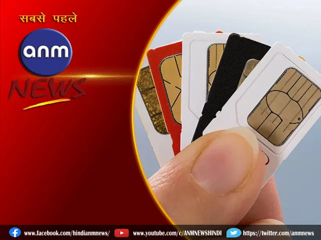 23 SIM CARD