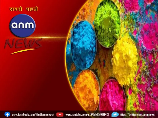 holi