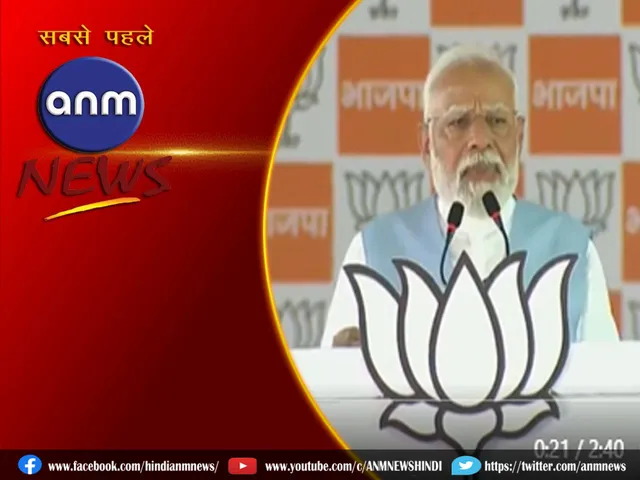  PM MODI