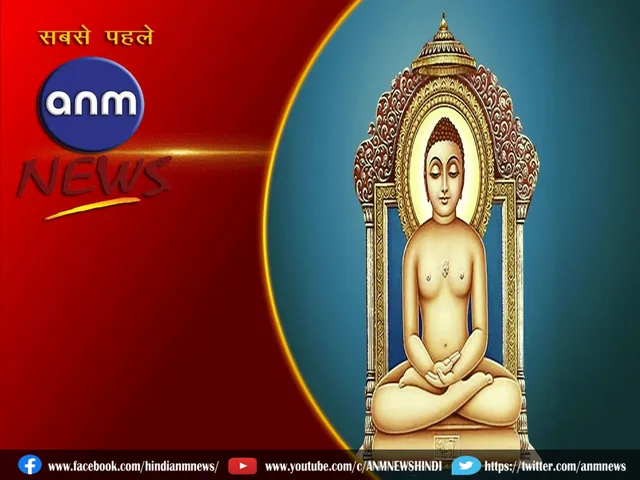 mahabir