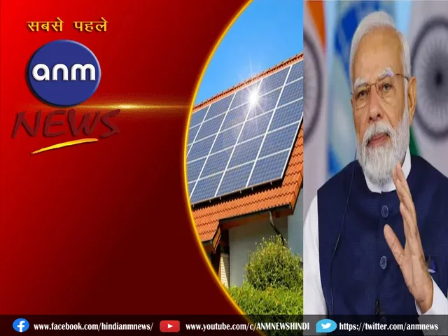 modi solar