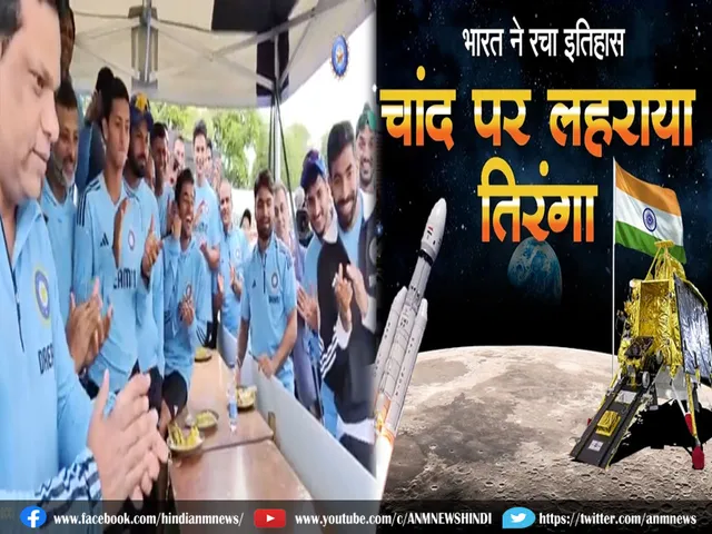 team india jashn