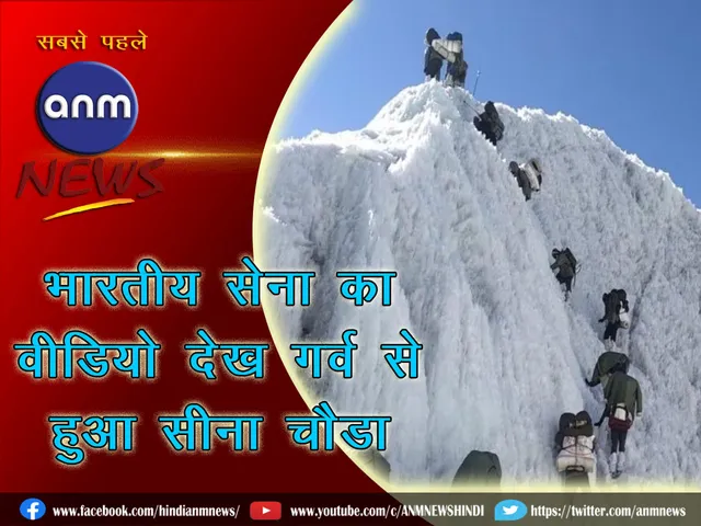 Indian Army