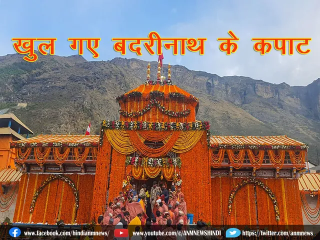 Badrinath Door opening