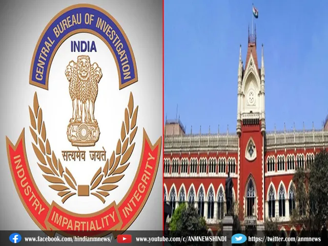 CBI rpt in KHC