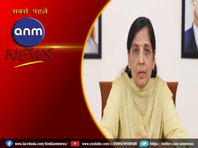 Sunita Kejriwal