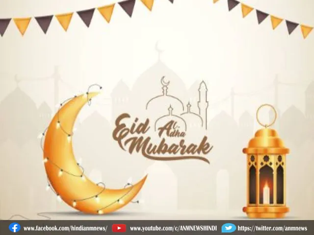 Eid Mubarak 2023 Wishes