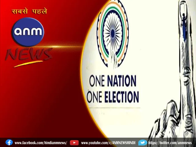 one nation