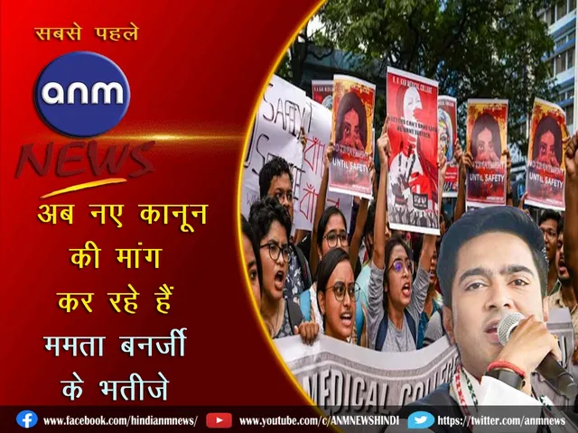 19 abhishek banerjee