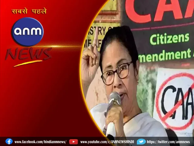 Mamata Banerjee