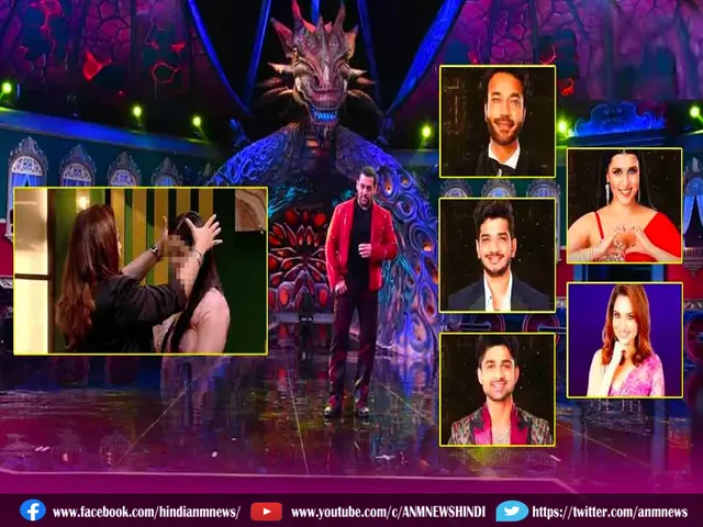 Bigg Boss